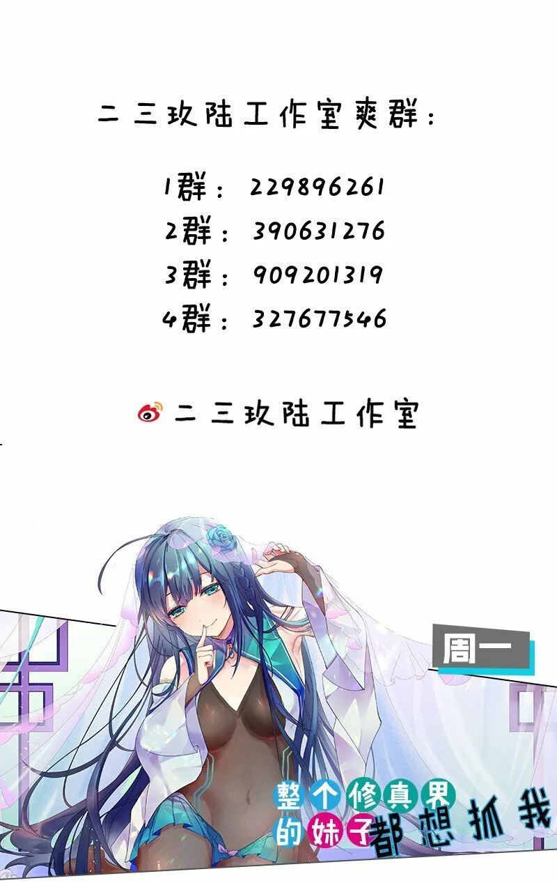 14 这是何等美丽的身体啊 第42页