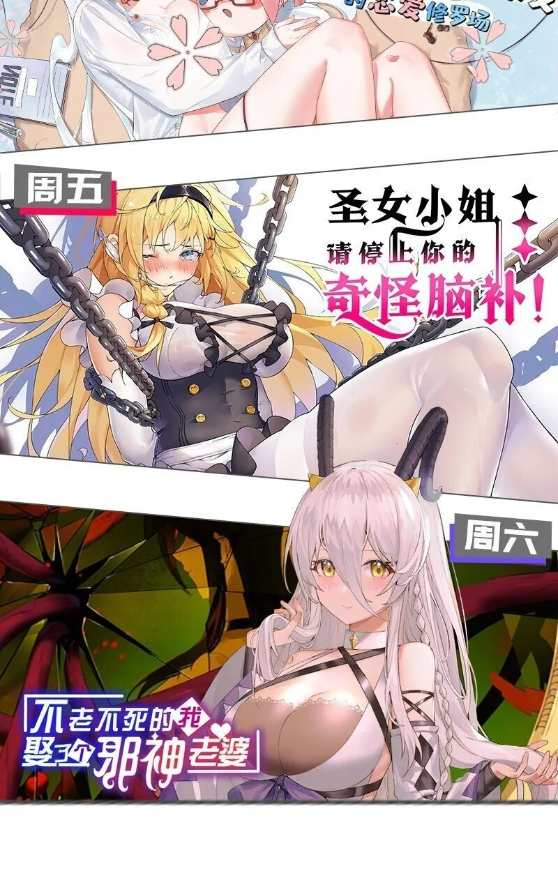 14 这是何等美丽的身体啊 第44页