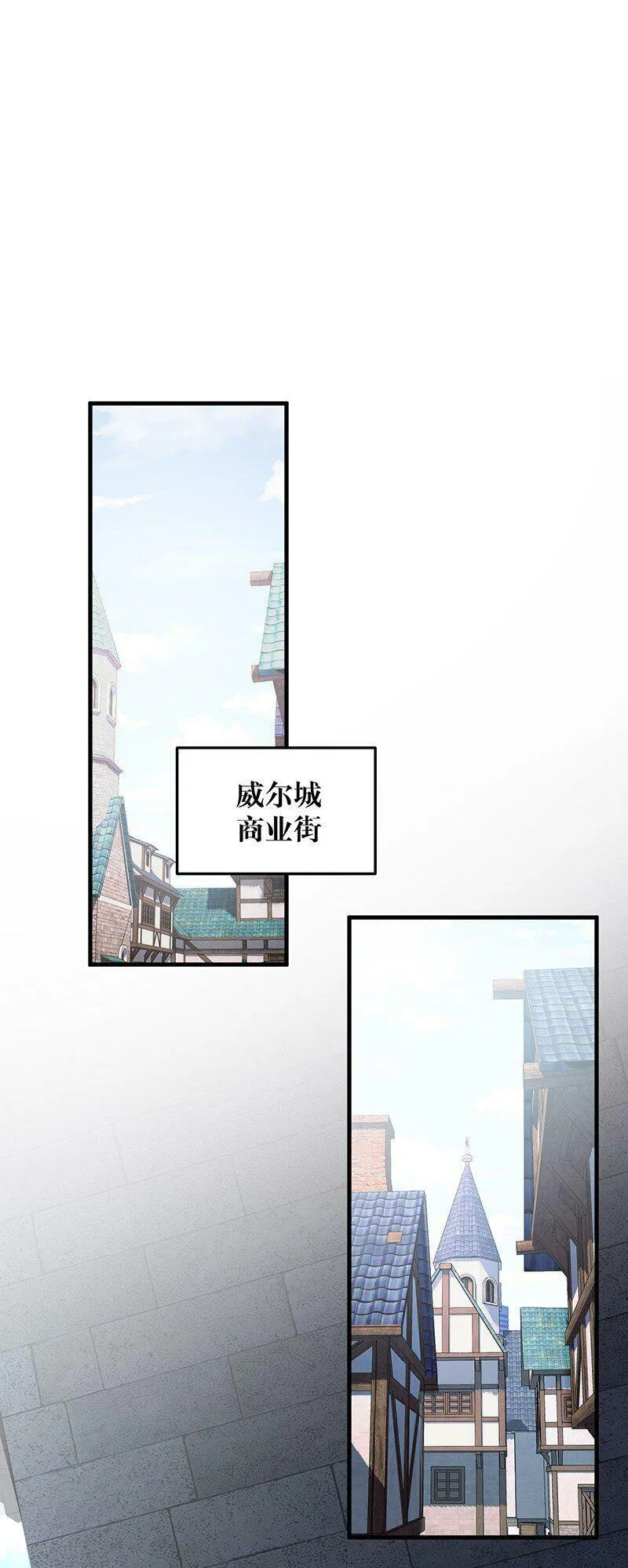 15 你们……在干什么？ 第11页
