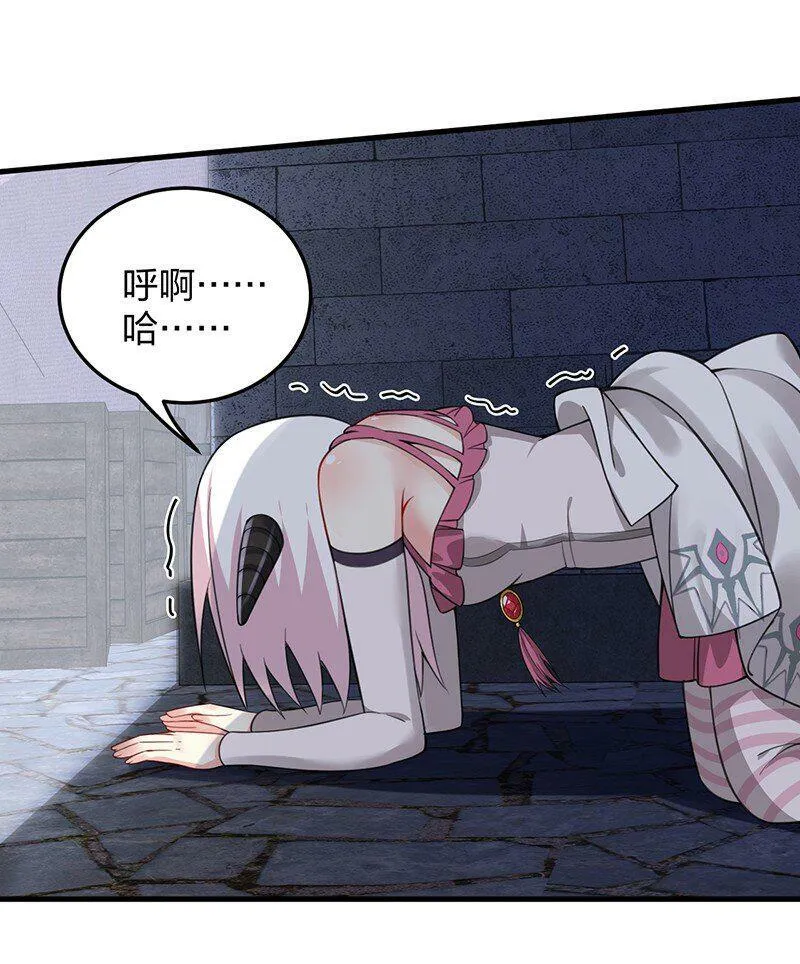15 你们……在干什么？ 第13页