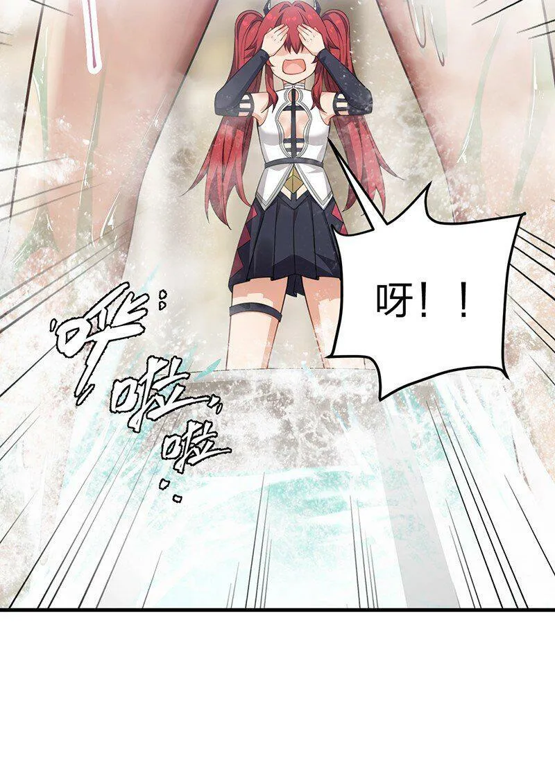 15 你们……在干什么？ 第28页