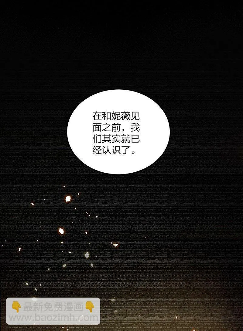 15 你们……在干什么？ 第35页