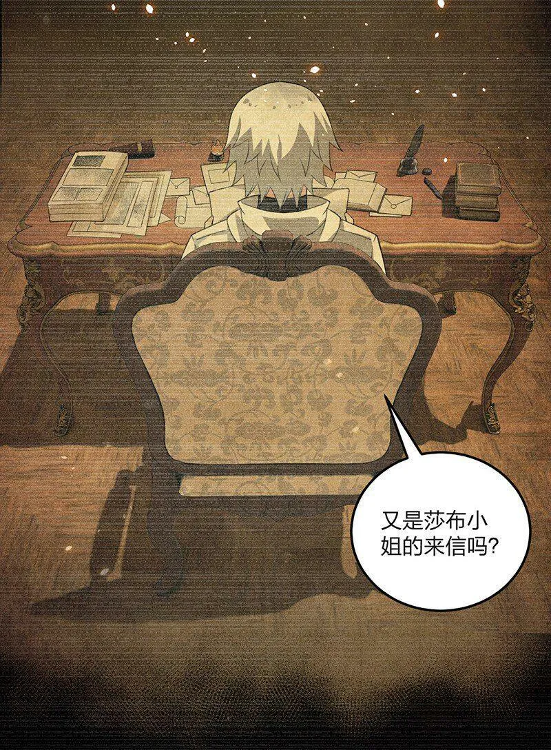 15 你们……在干什么？ 第36页