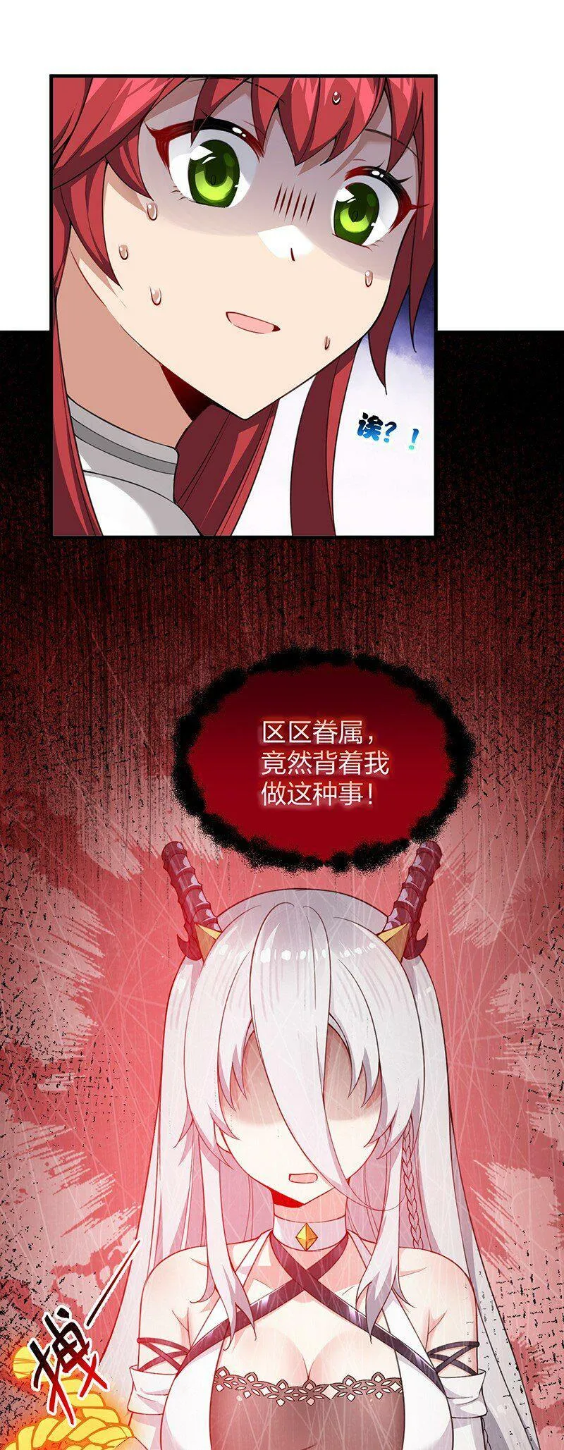 16 我来帮林泽搓背~ 第4页