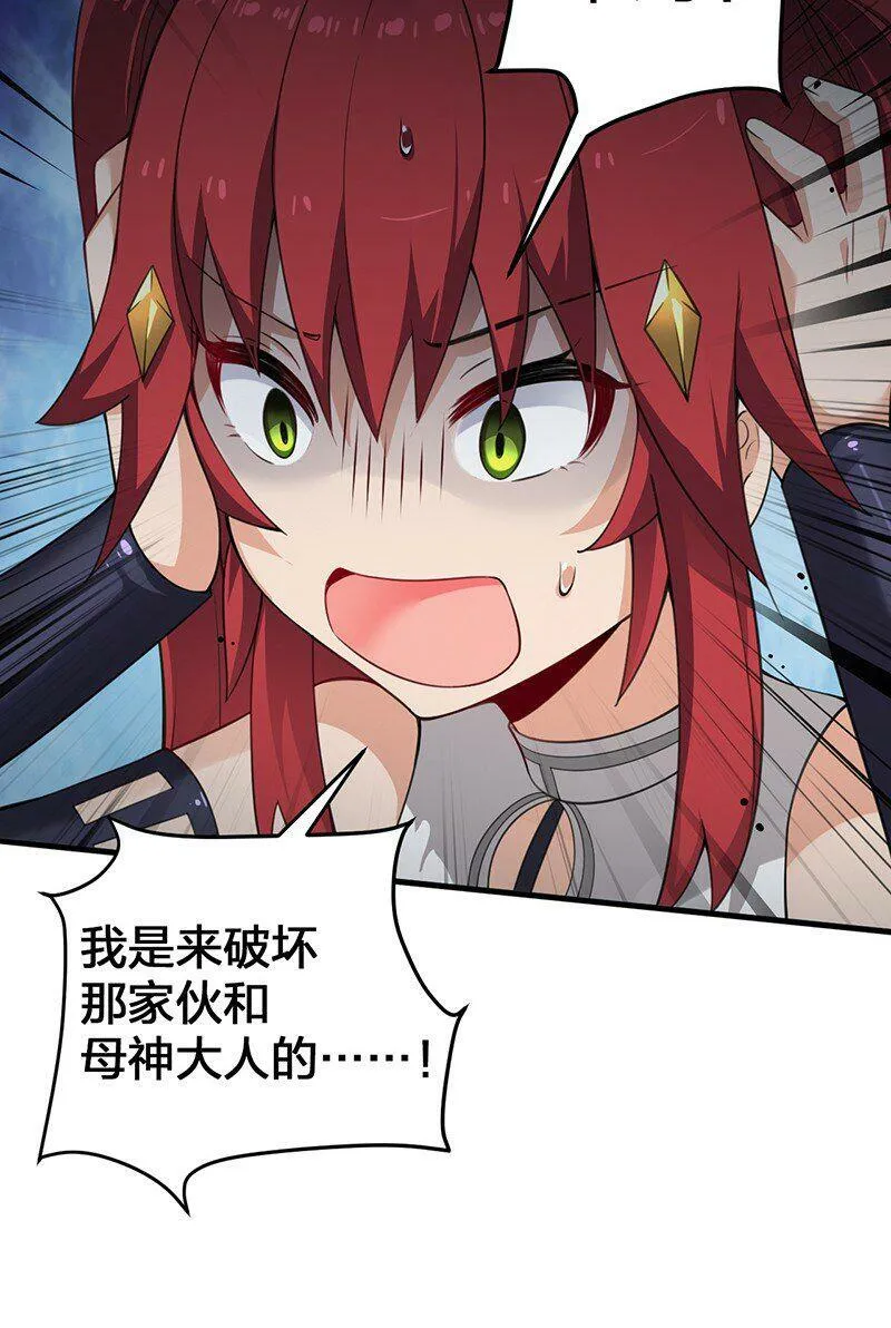 16 我来帮林泽搓背~ 第18页