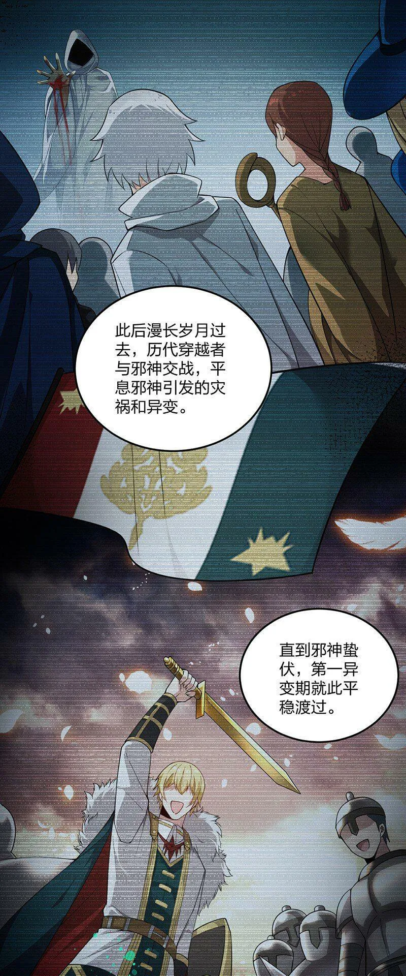 16 我来帮林泽搓背~ 第34页