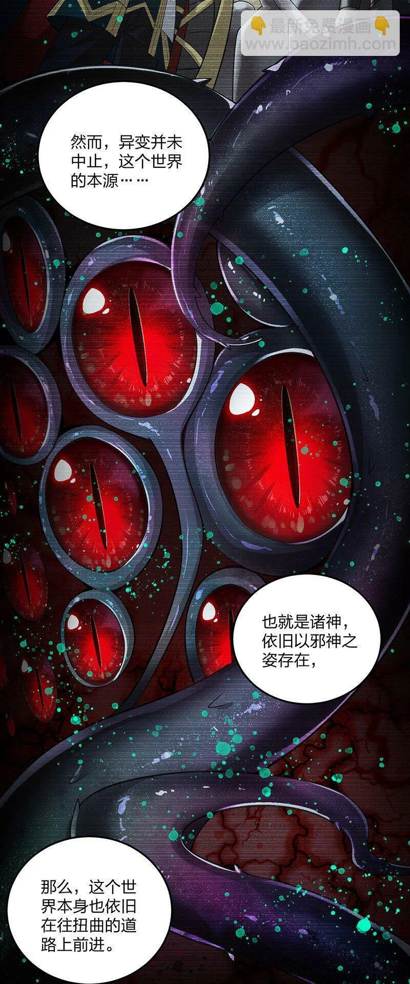 16 我来帮林泽搓背~ 第35页