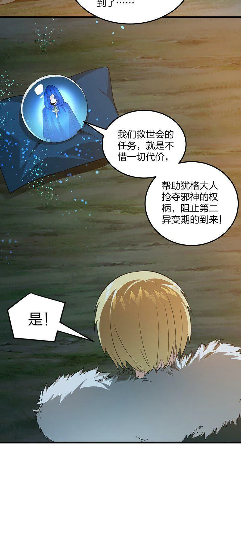 16 我来帮林泽搓背~ 第40页