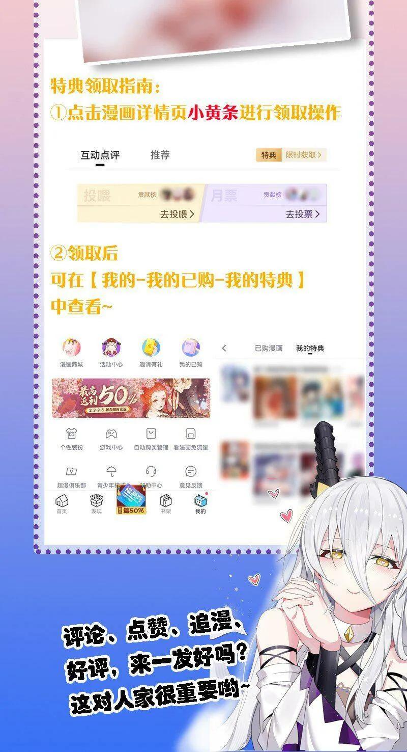16 我来帮林泽搓背~ 第42页