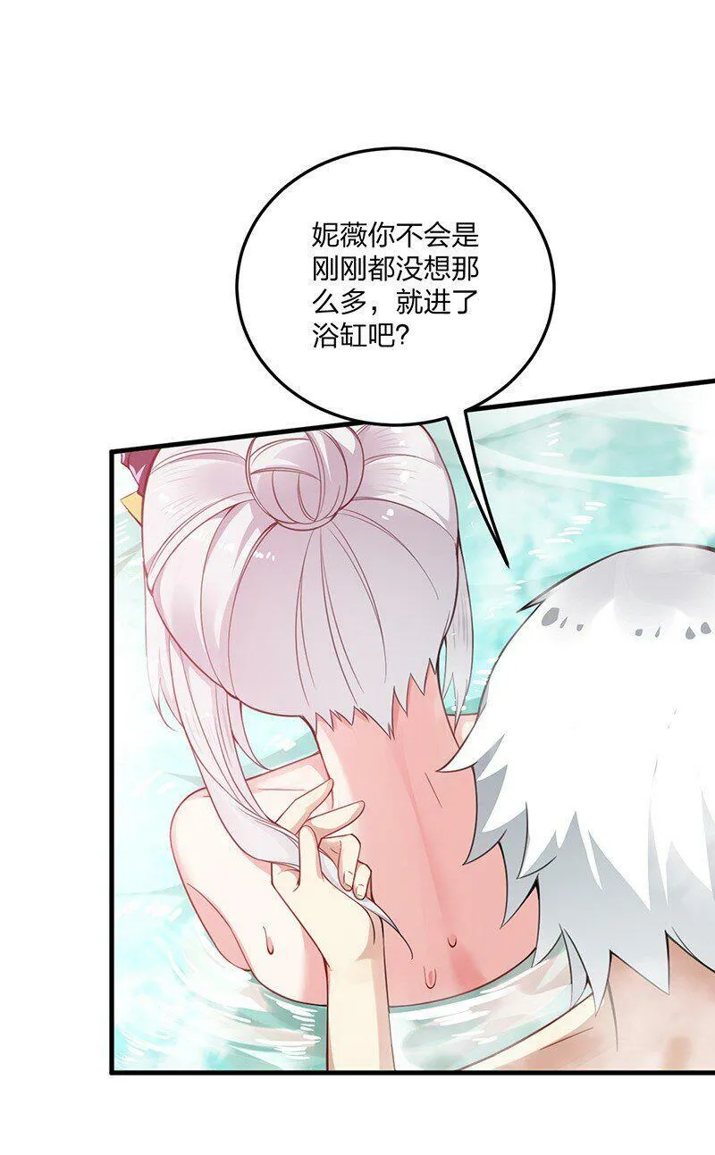 17 让我们继续刚才夫妻之间的交流…… 第10页