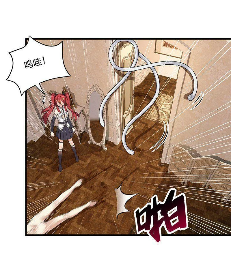 17 让我们继续刚才夫妻之间的交流…… 第14页