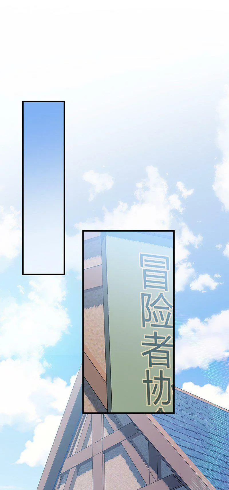 17 让我们继续刚才夫妻之间的交流…… 第18页