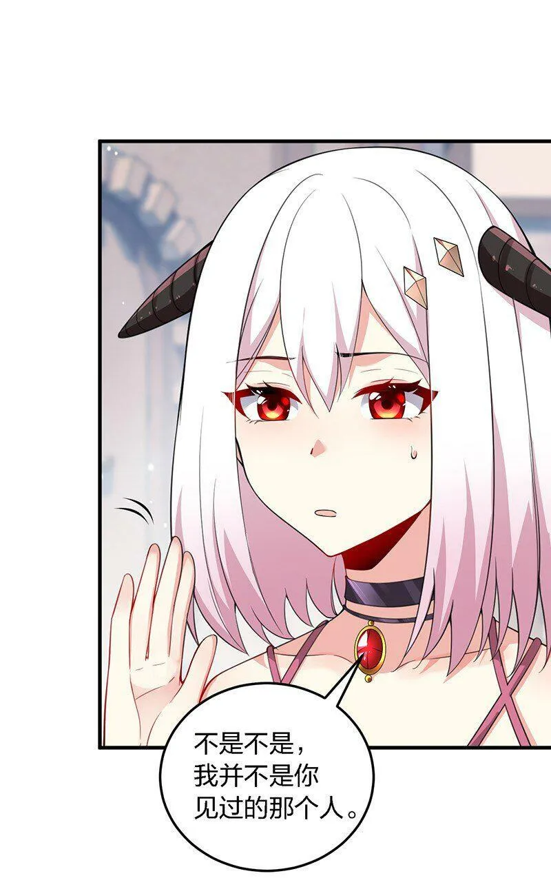 17 让我们继续刚才夫妻之间的交流…… 第22页