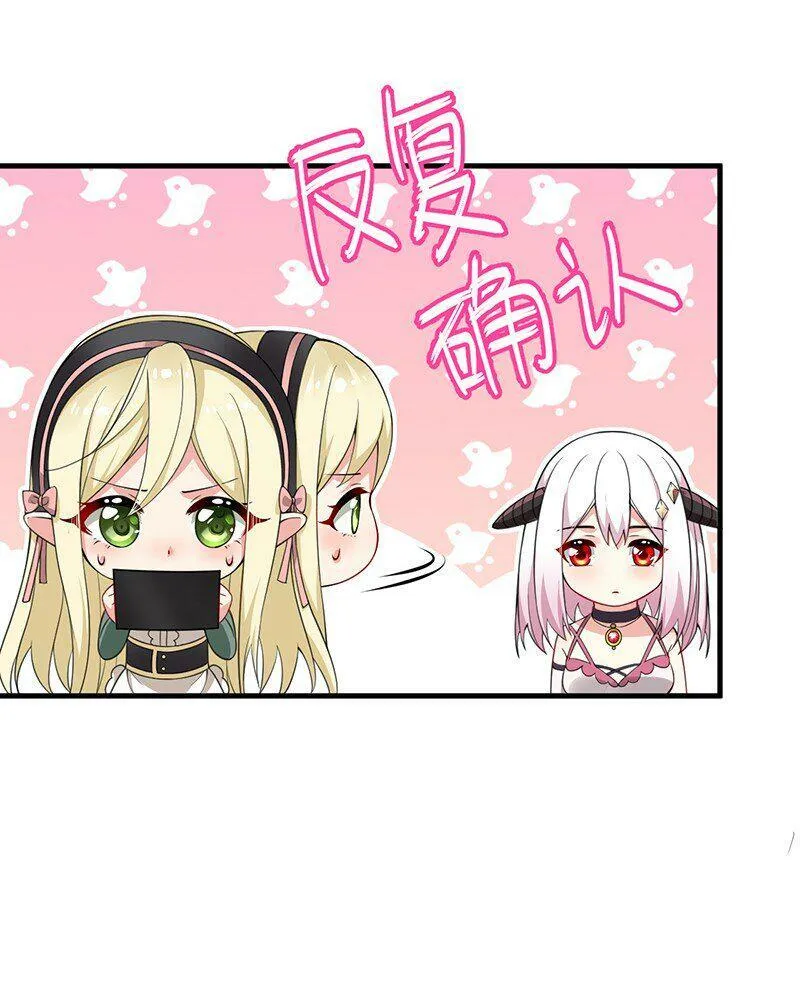 17 让我们继续刚才夫妻之间的交流…… 第24页