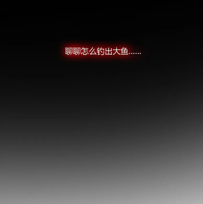 18 对对对！我喜欢母神大人！ 第37页