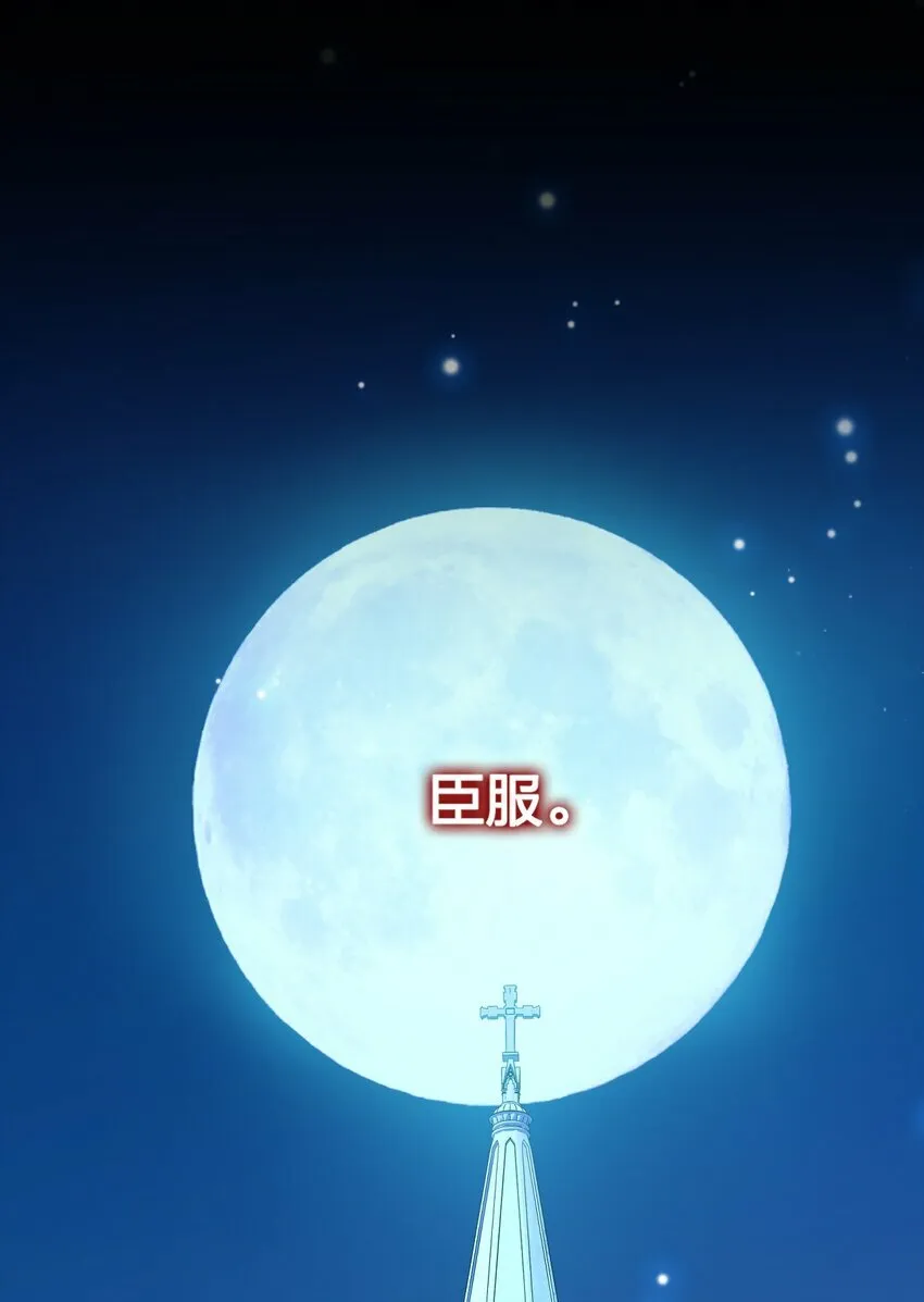 19 你老婆演邪神演得挺专业的！ 第7页