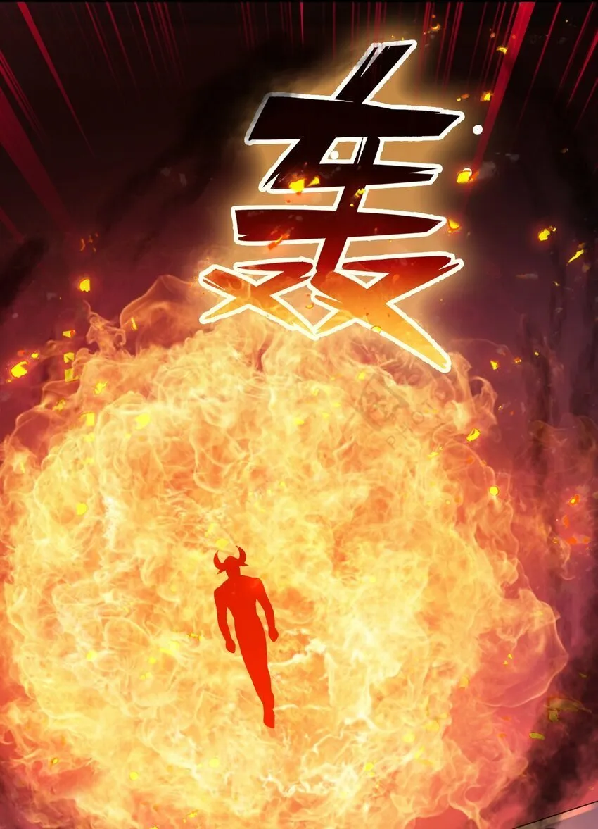 20 我纯爱战士爆杀牛头人！ 第6页