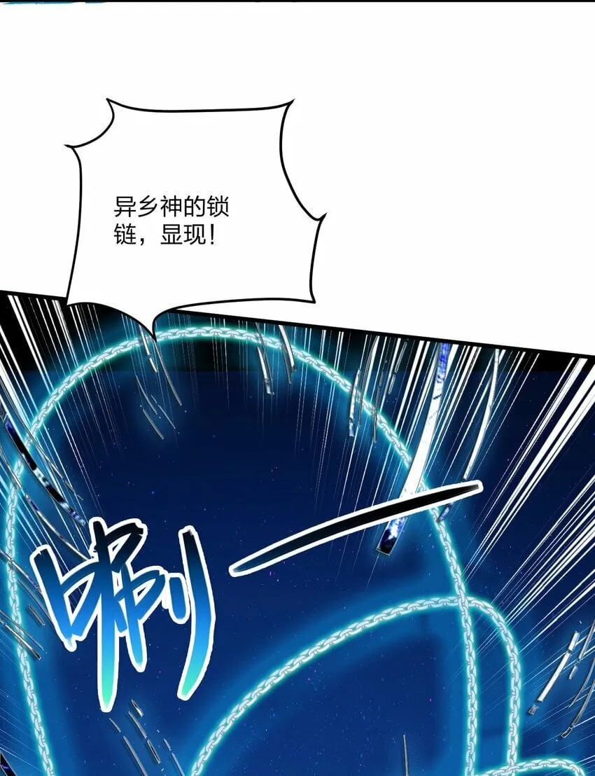 22 这是爱与欲望的教育…… 第8页