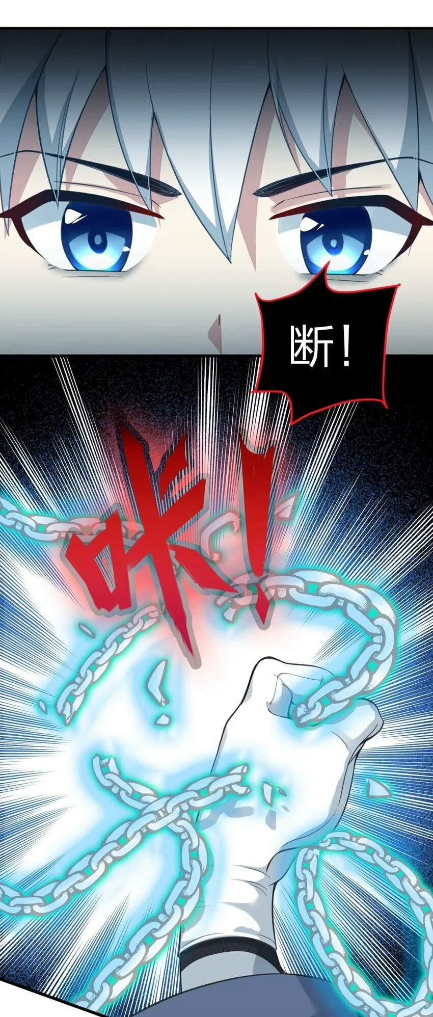 22 这是爱与欲望的教育…… 第13页