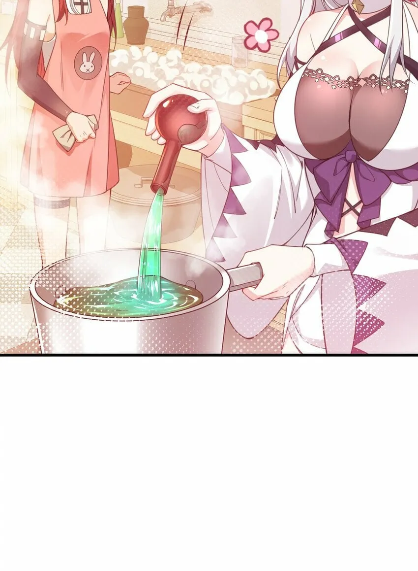 22 这是爱与欲望的教育…… 第26页