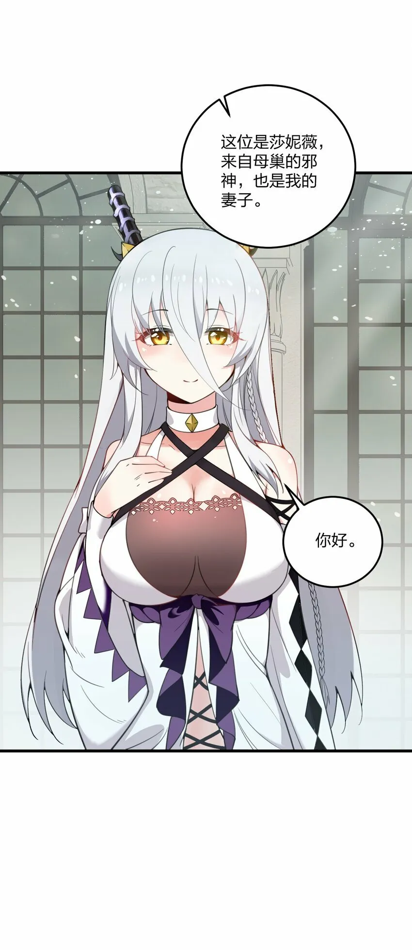 22 这是爱与欲望的教育…… 第38页