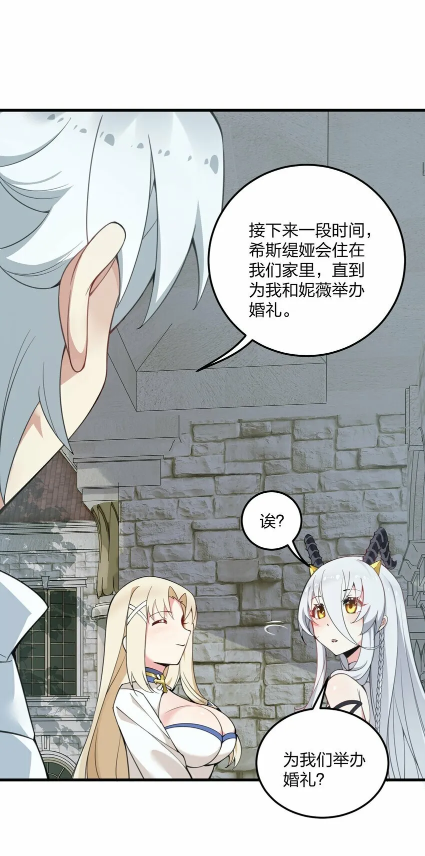 22 这是爱与欲望的教育…… 第41页