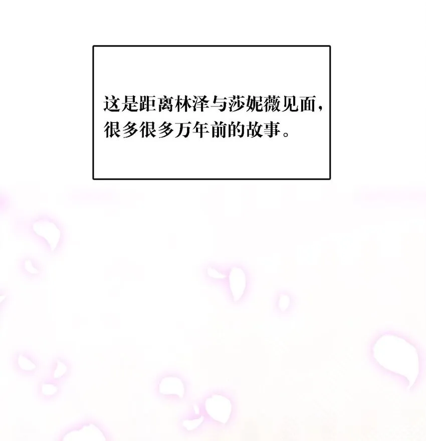 番外 追更和她和连载的他 第2页