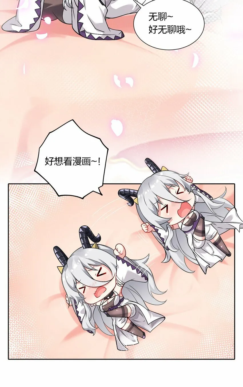 番外 追更和她和连载的他 第4页