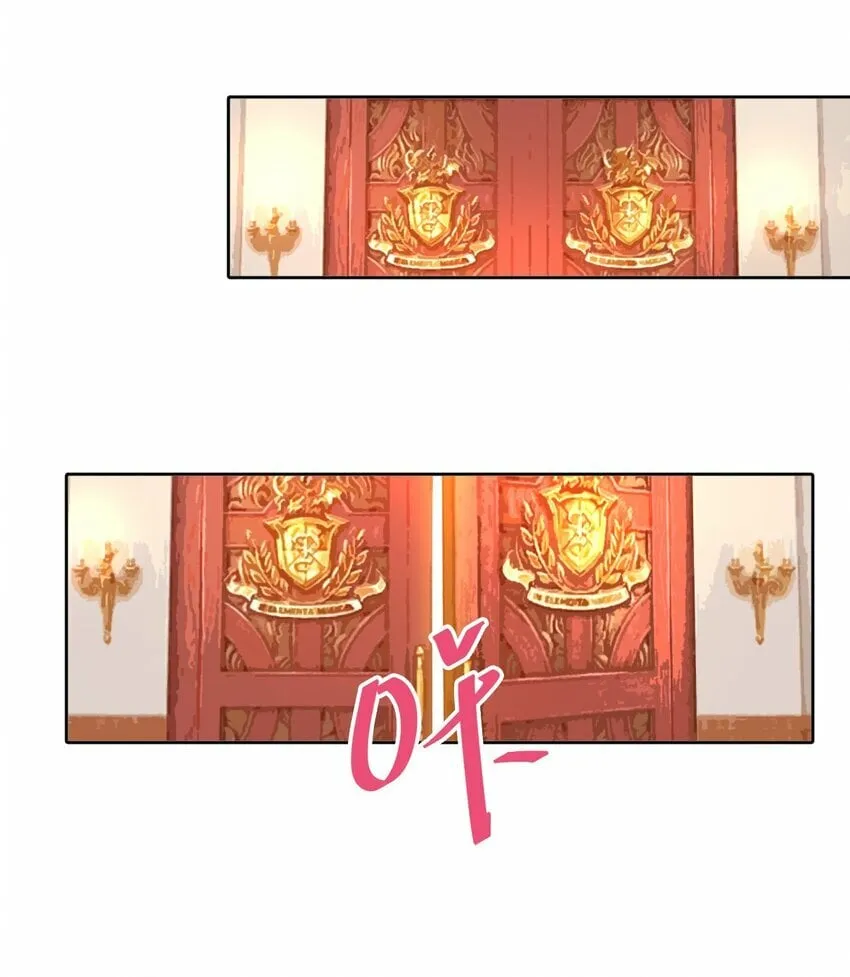 番外 追更和她和连载的他 第5页