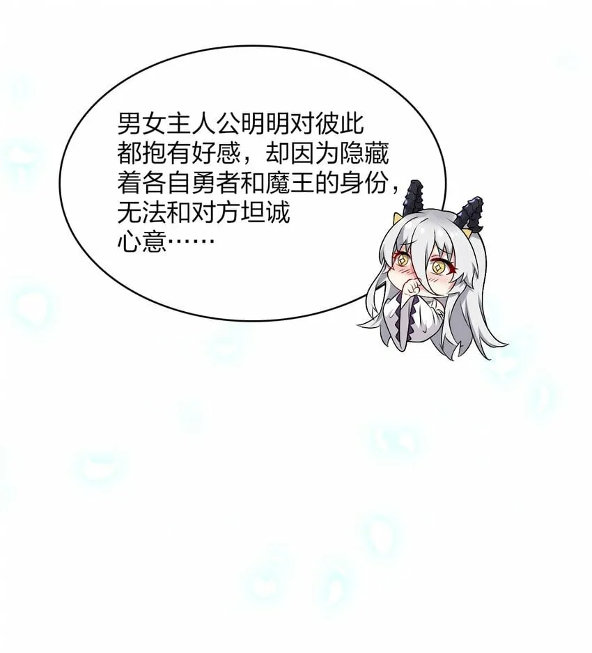 番外 追更和她和连载的他 第14页