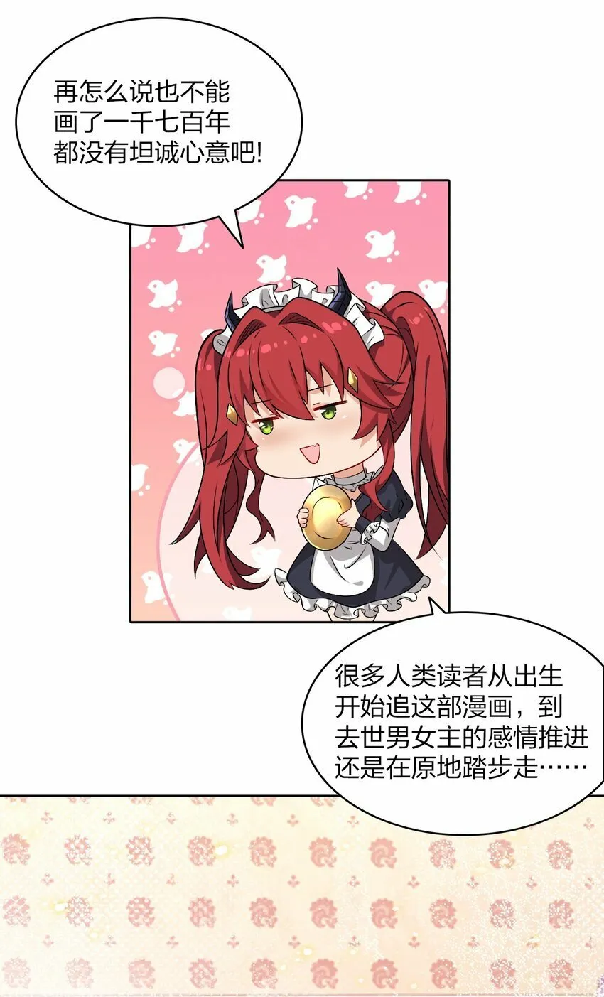 番外 追更和她和连载的他 第15页