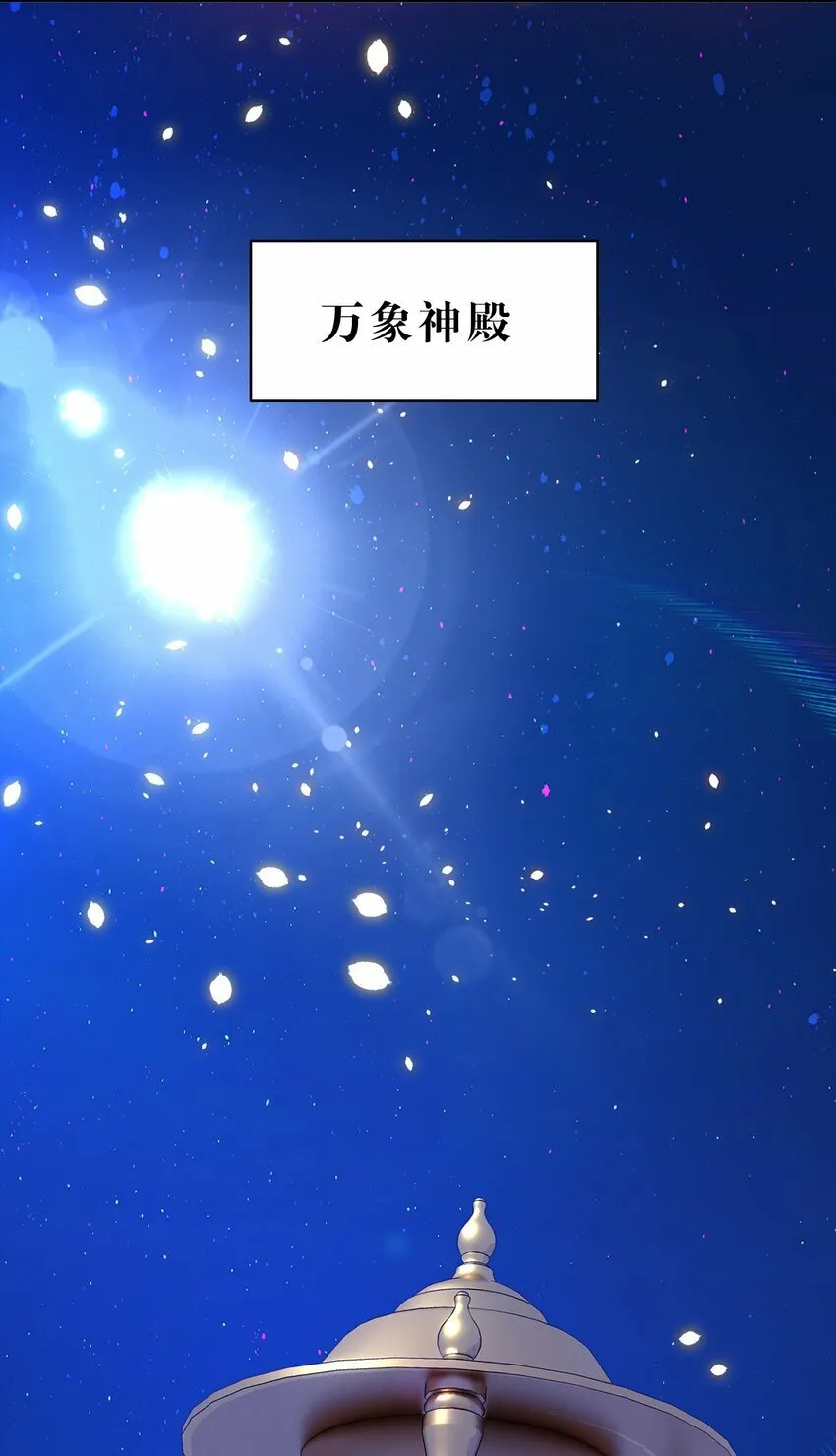 番外 追更和她和连载的他 第20页