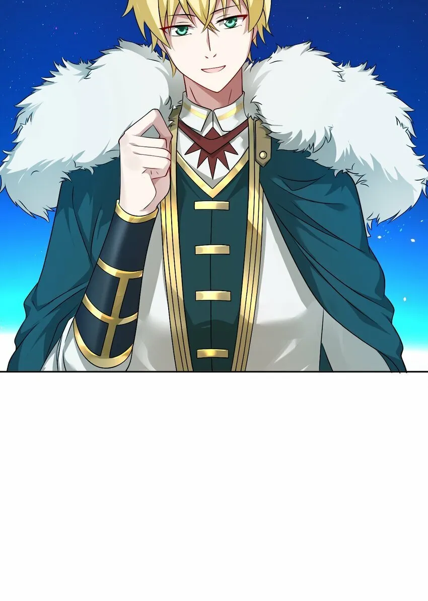 番外 追更和她和连载的他 第23页