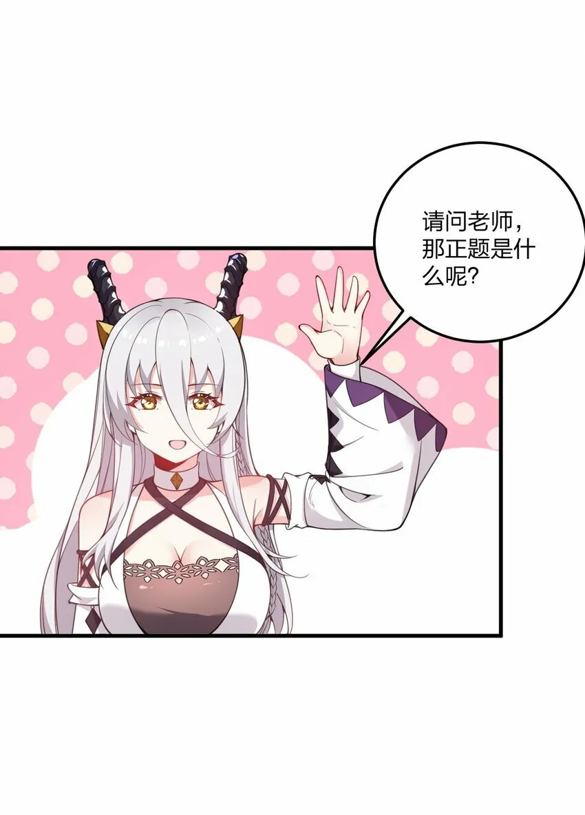 23 一个姿势一个姿势的教学？！ 第6页