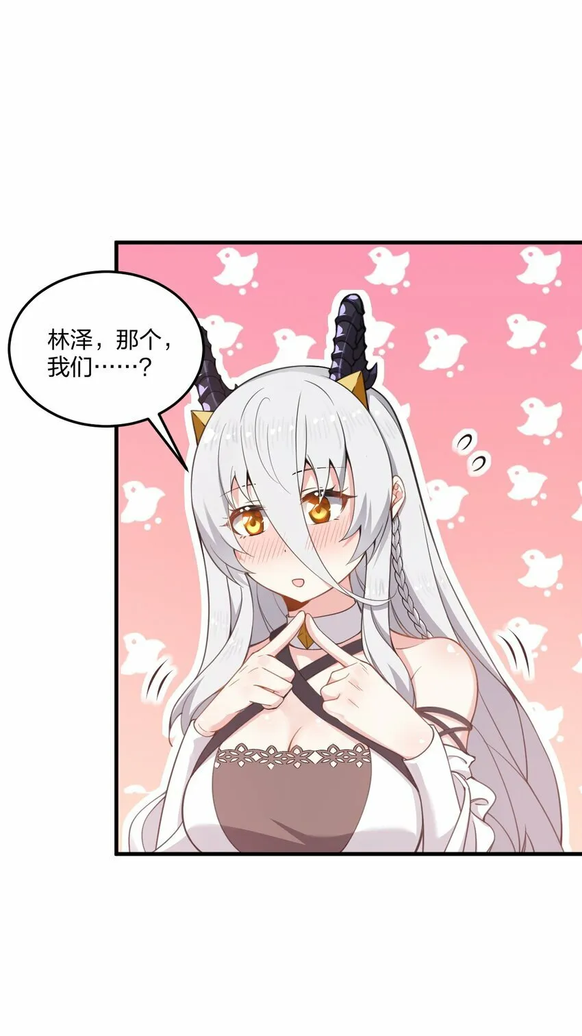23 一个姿势一个姿势的教学？！ 第17页