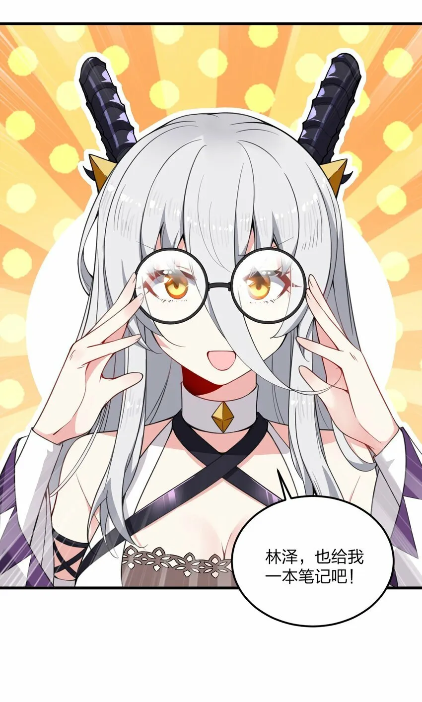 23 一个姿势一个姿势的教学？！ 第21页
