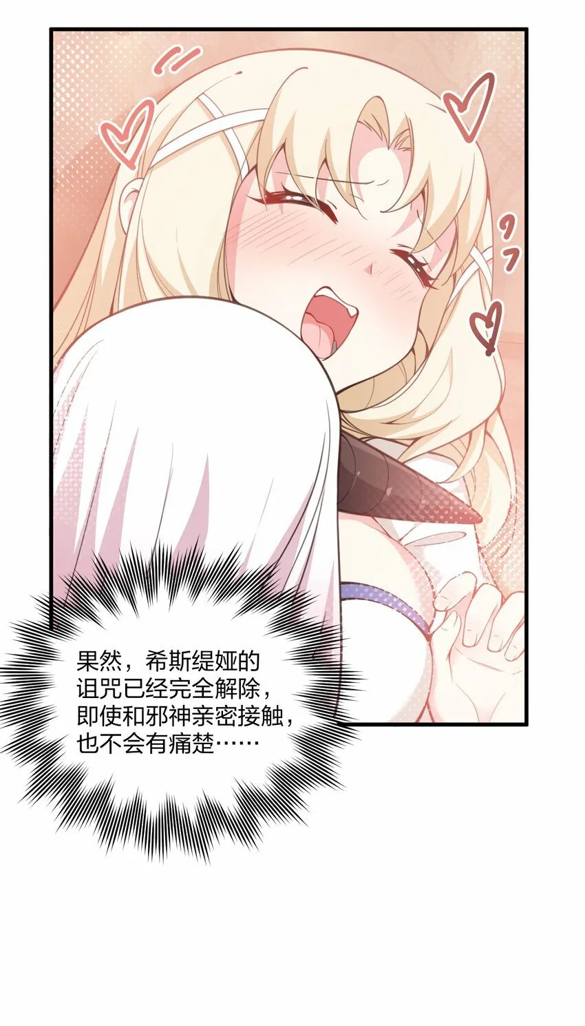 23 一个姿势一个姿势的教学？！ 第24页