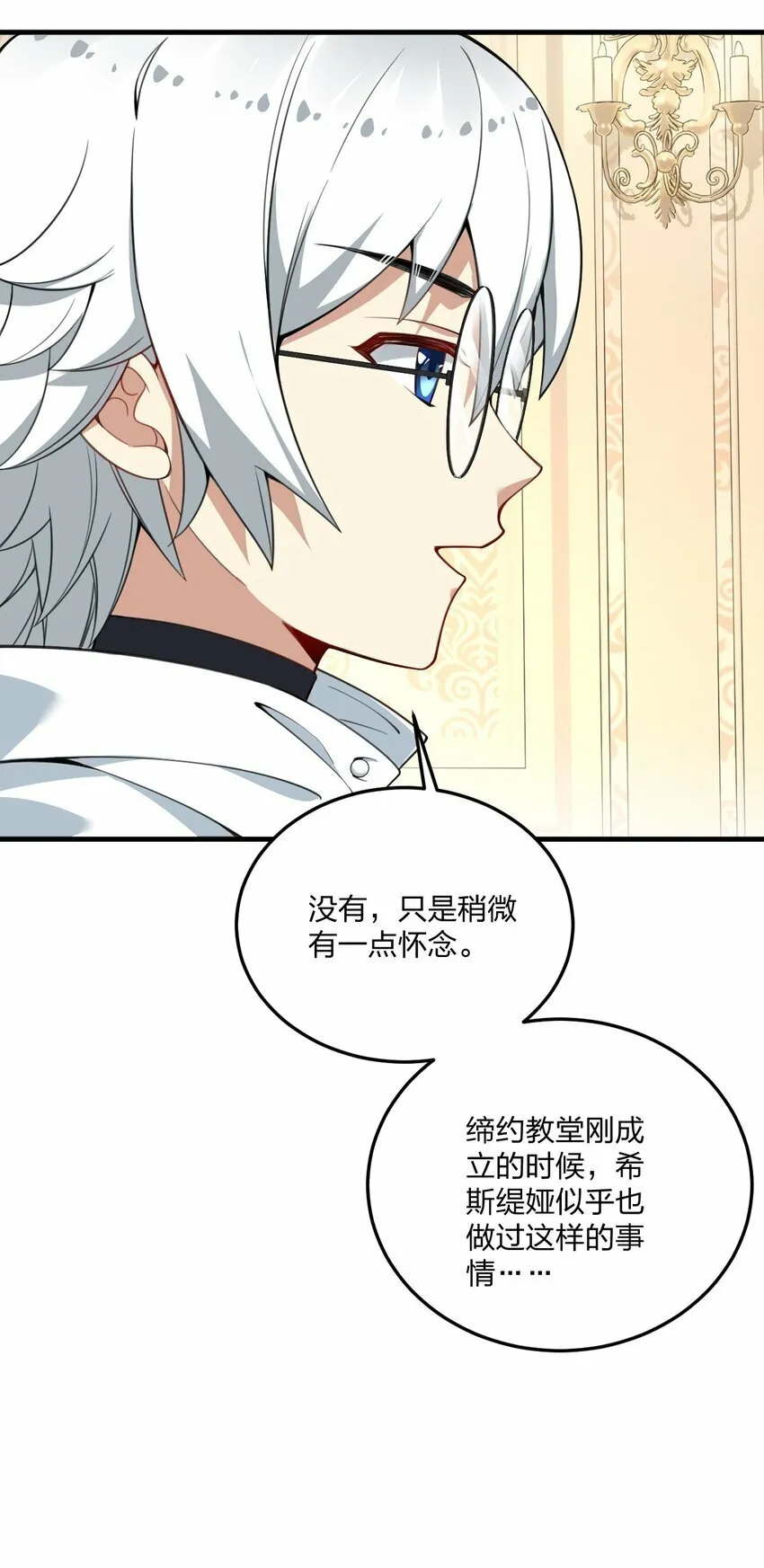23 一个姿势一个姿势的教学？！ 第26页