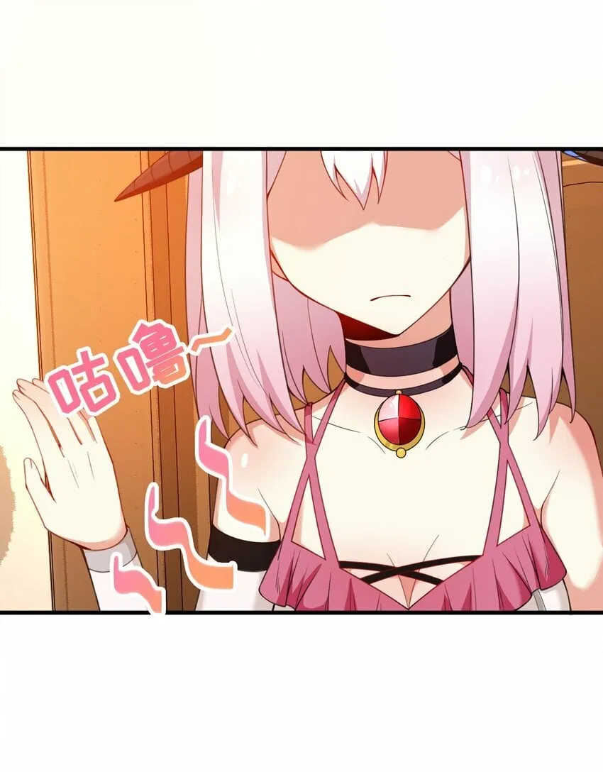 24 放开我，你这瑟琴修女！ 第30页