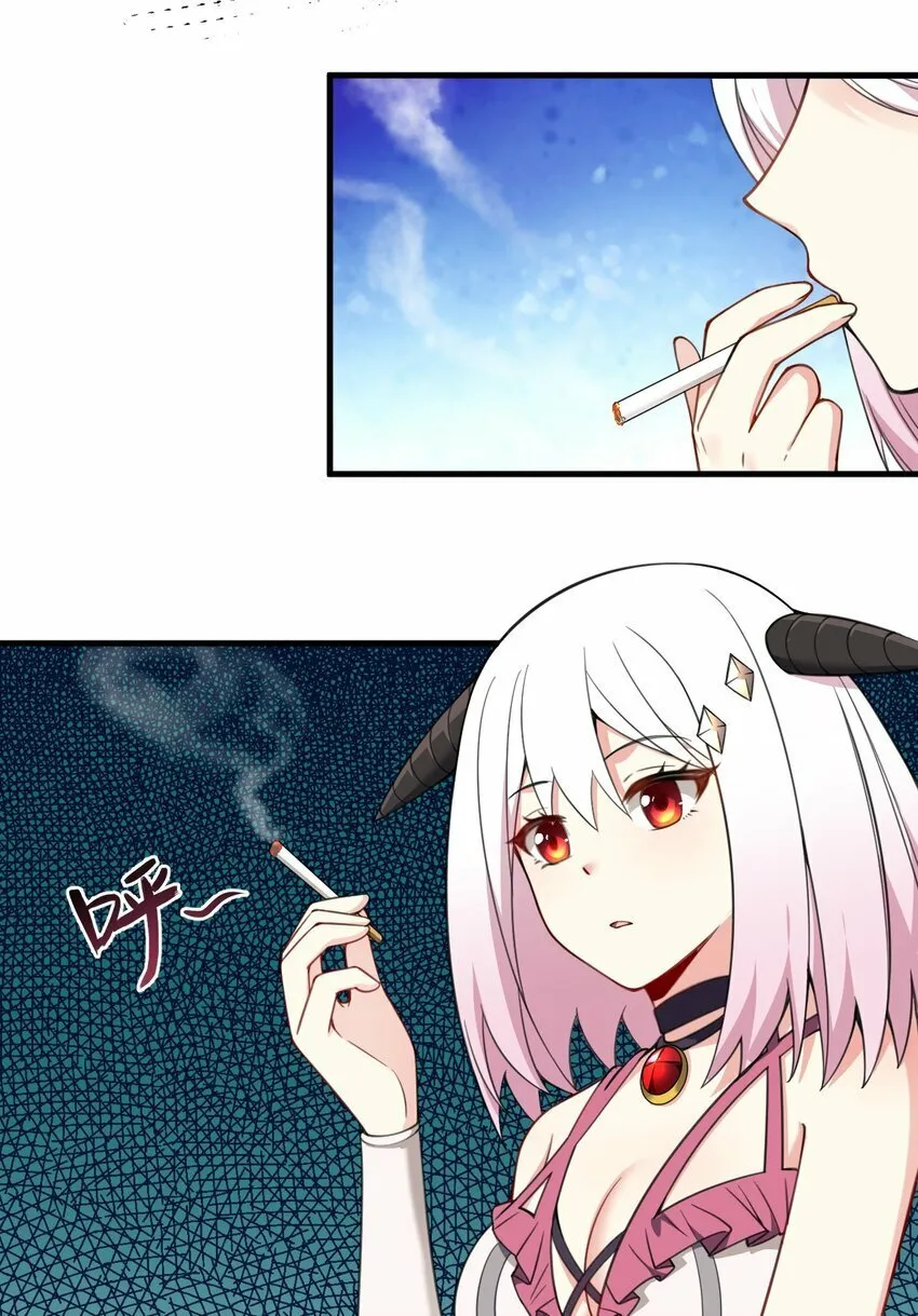 24 放开我，你这瑟琴修女！ 第43页