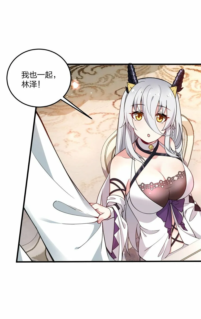 26 你是我永远的哥！ 第11页
