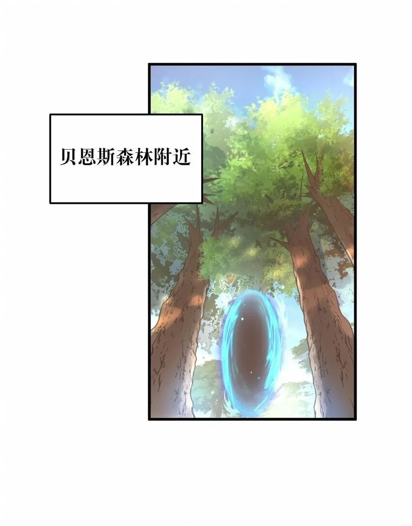 26 你是我永远的哥！ 第13页