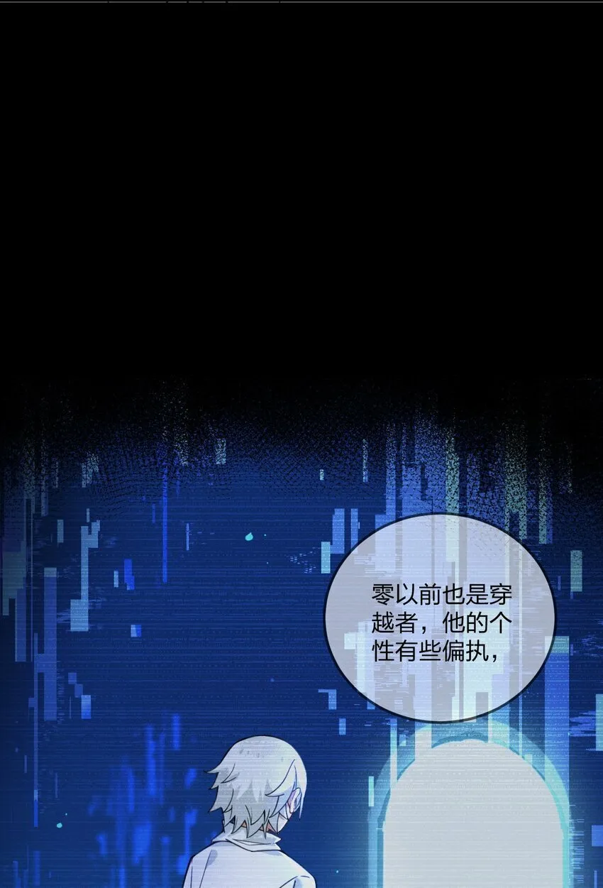 26 你是我永远的哥！ 第37页