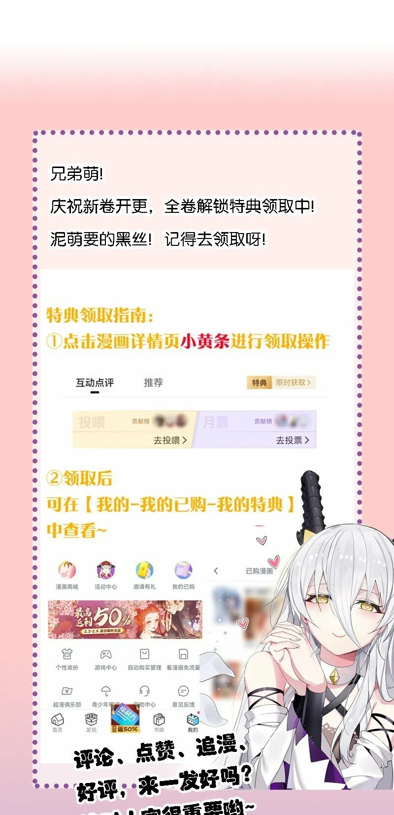 26 你是我永远的哥！ 第46页