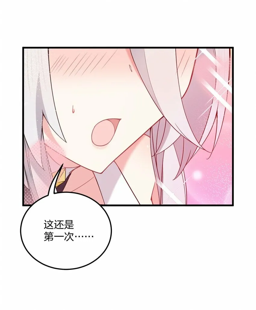 28 肚子被搞的这么大…… 第3页