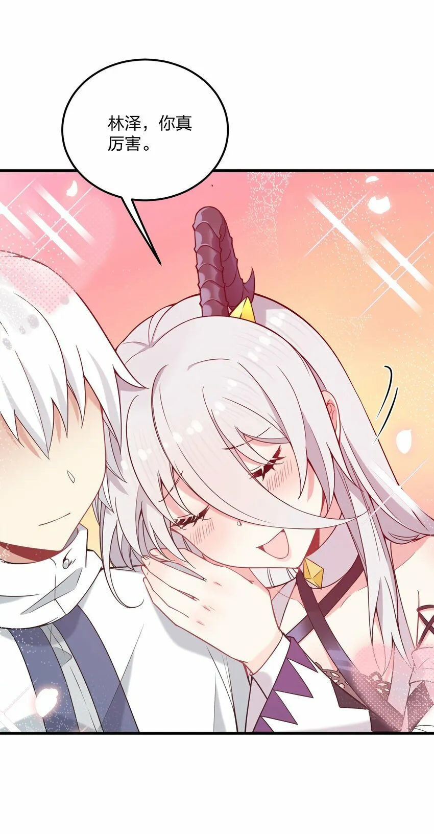 28 肚子被搞的这么大…… 第5页