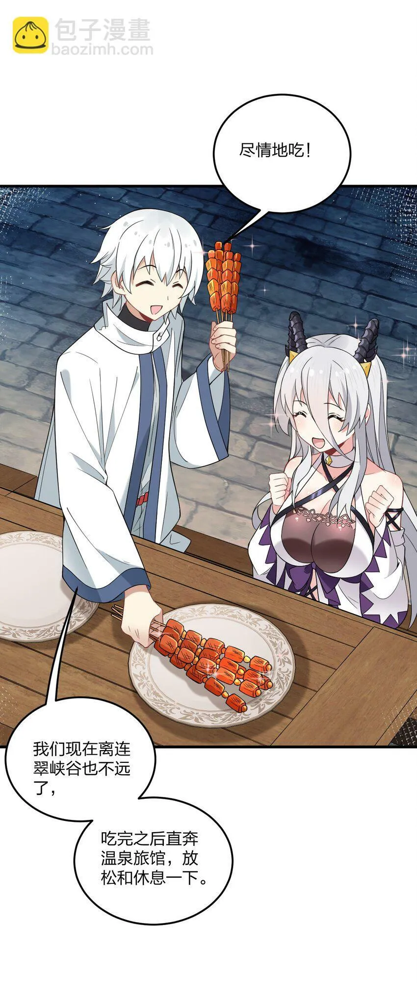 28 肚子被搞的这么大…… 第10页