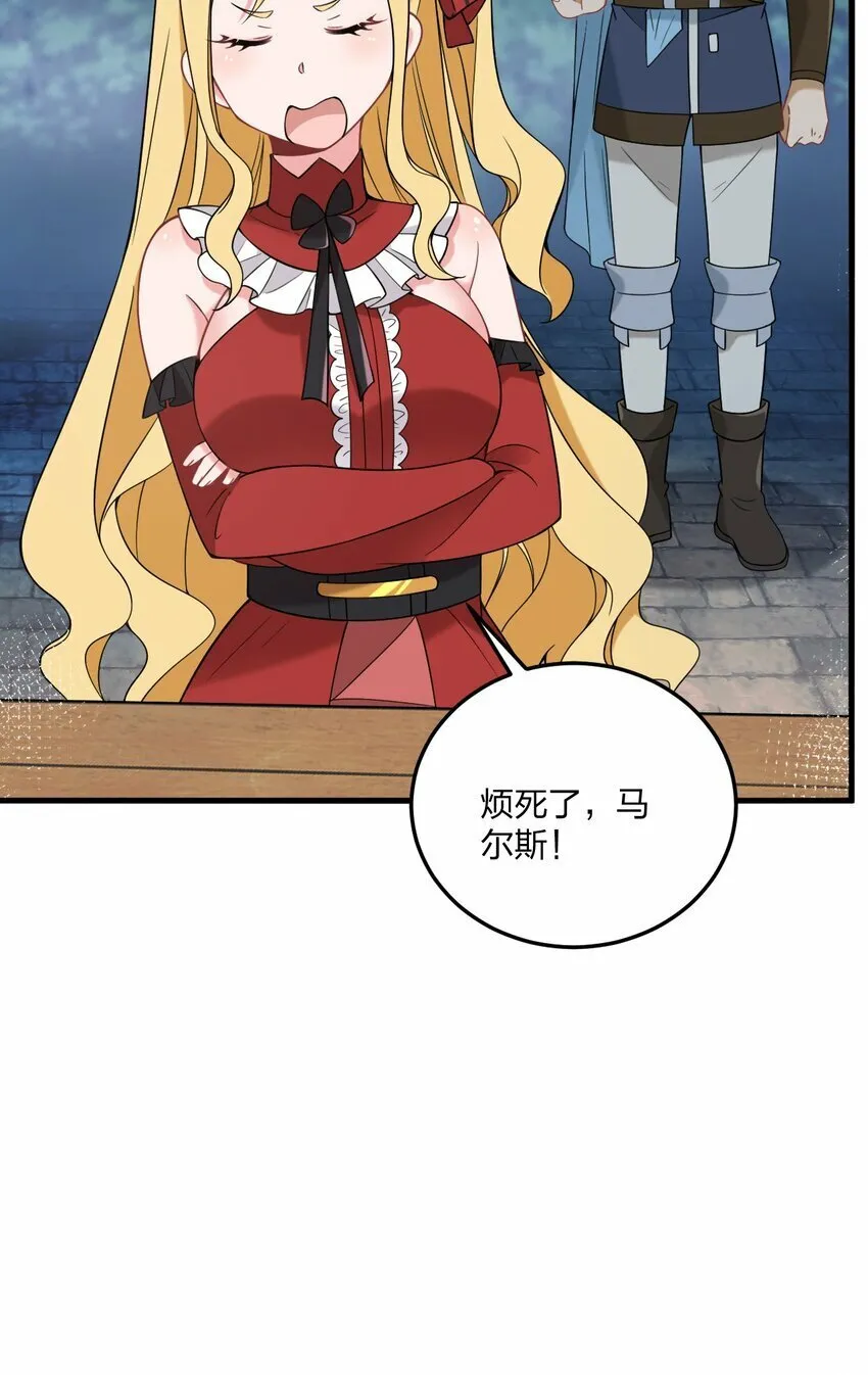 28 肚子被搞的这么大…… 第13页