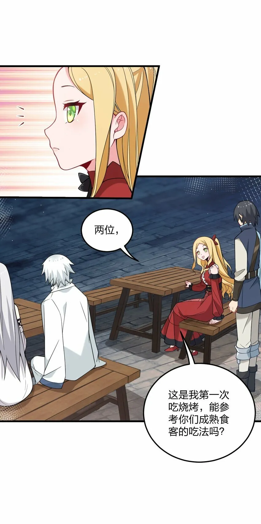 28 肚子被搞的这么大…… 第14页