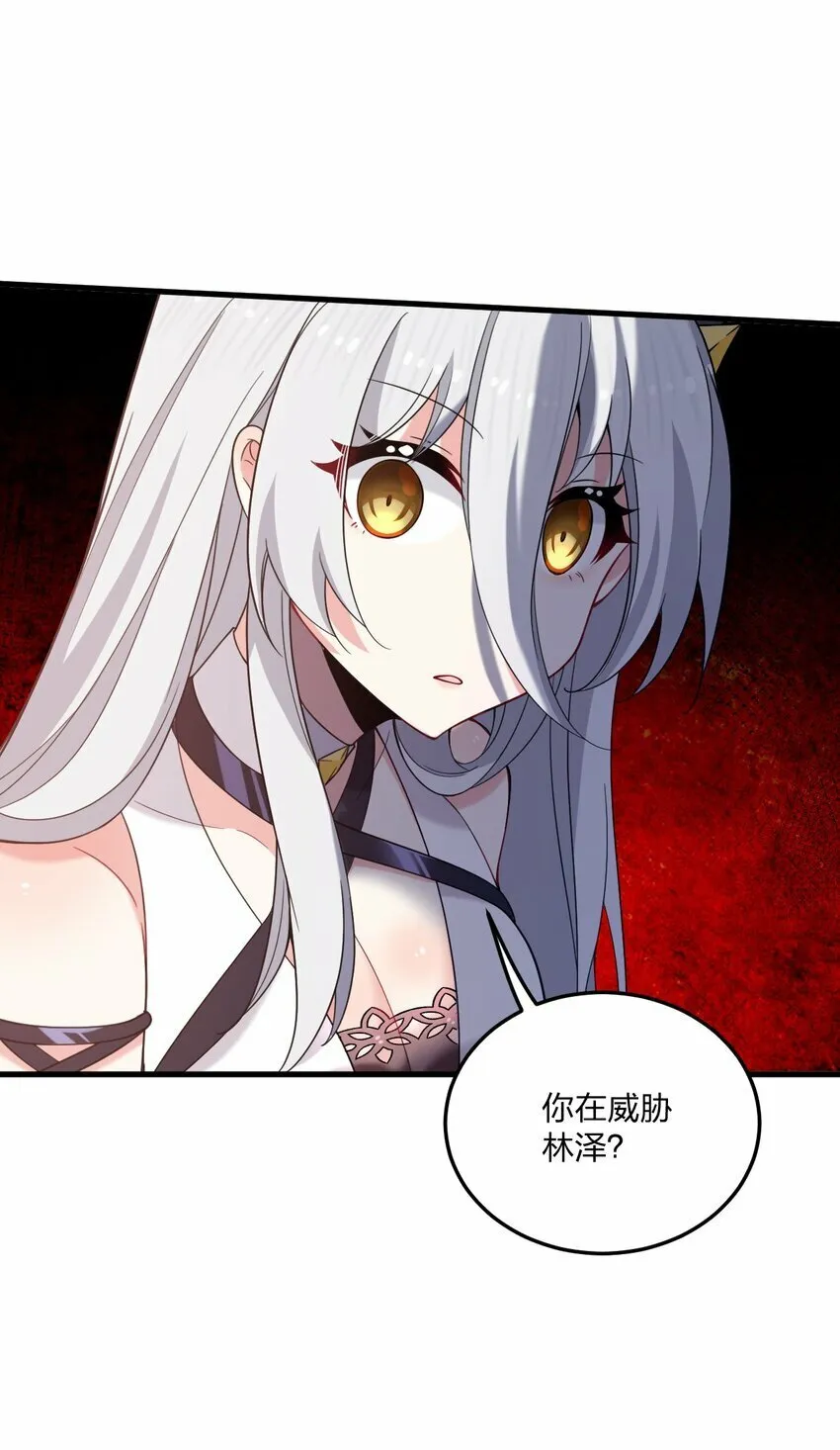 28 肚子被搞的这么大…… 第21页